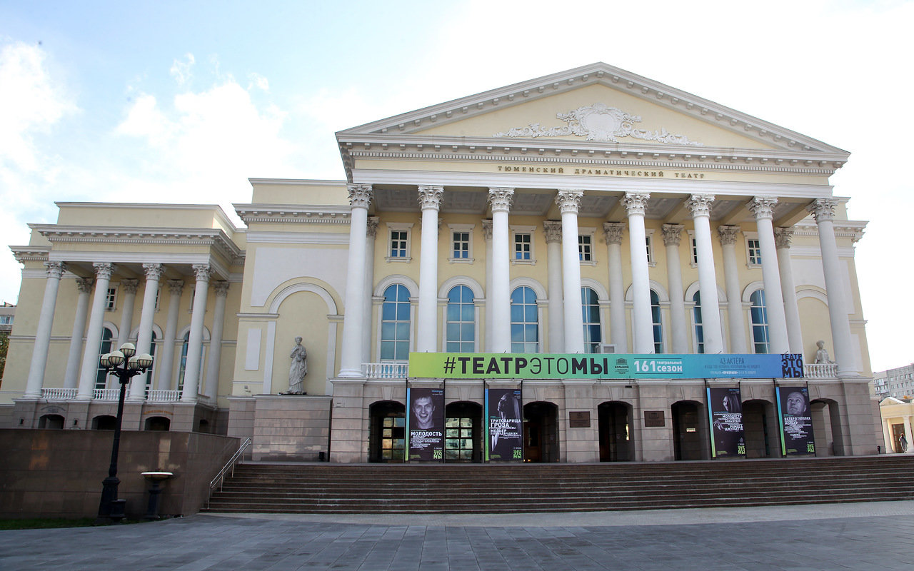 Тюменская область третья в рейтинге самых театральных регионов